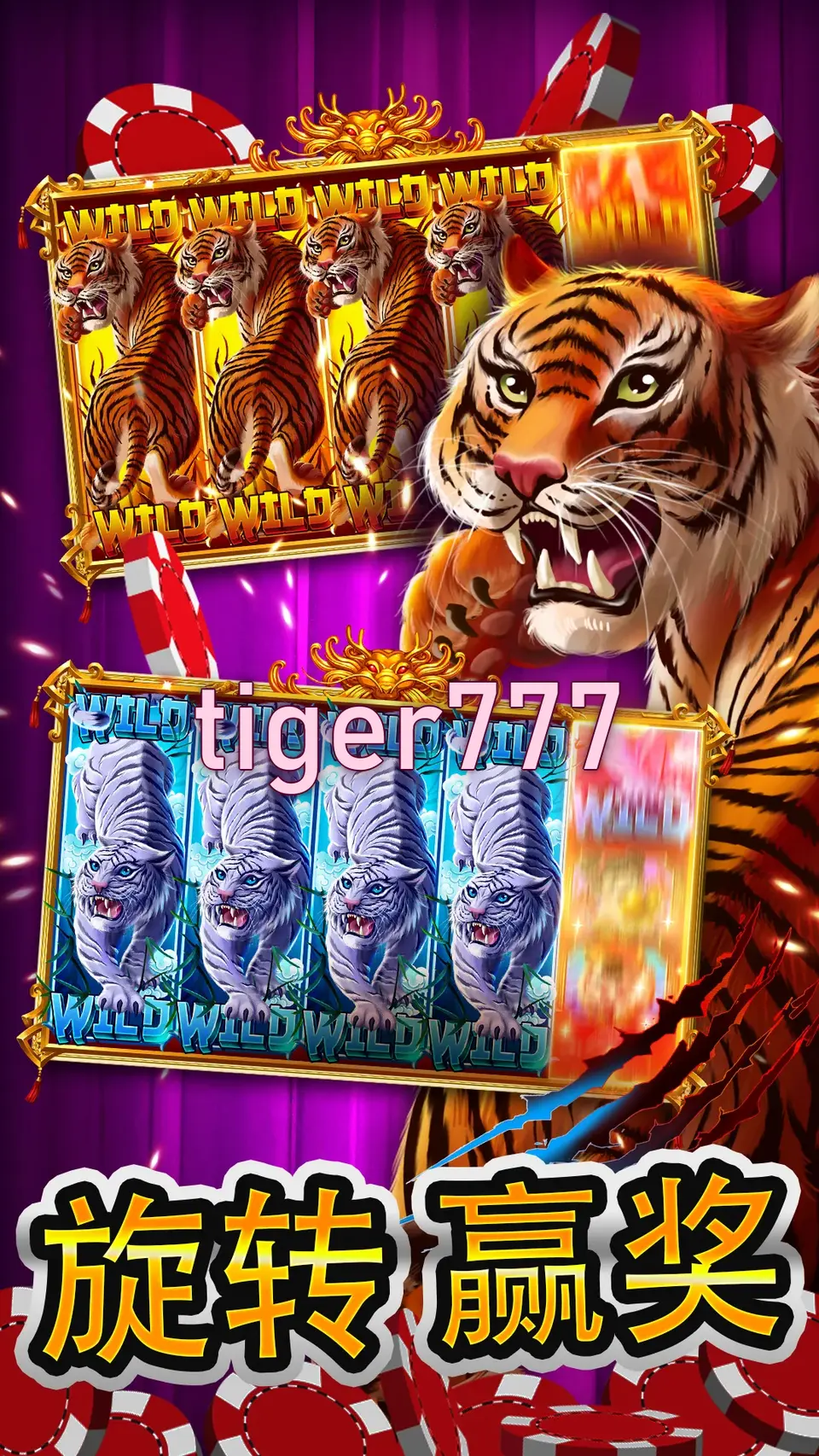 tiger777 APK